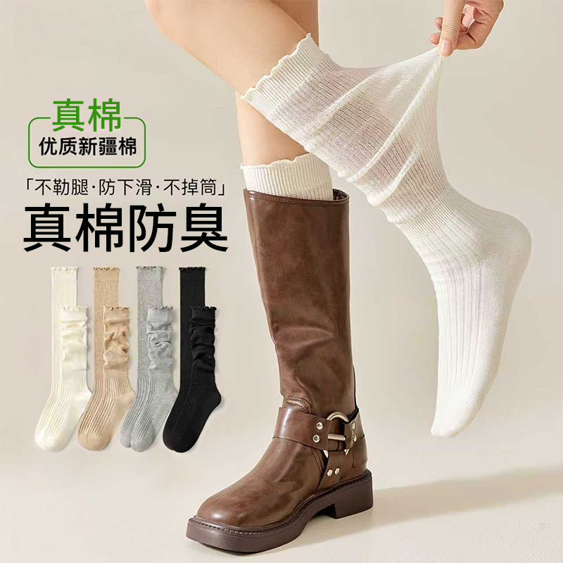 堆堆袜白色花边款|超1000次加购