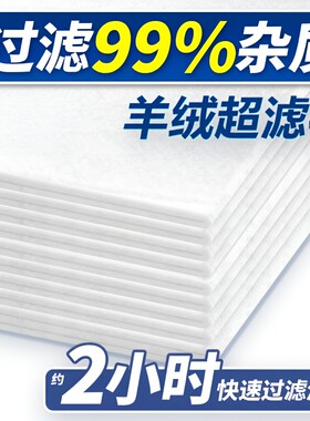 鱼缸专用过滤棉高密度加厚