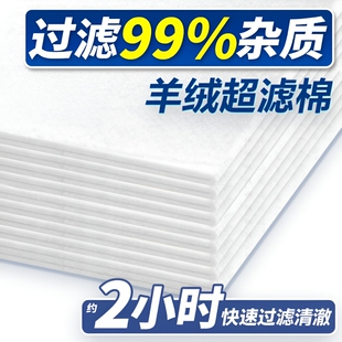 鱼缸过滤棉专用高密度加厚好无胶超滤白棉海绵养鱼过滤器瀑布底部