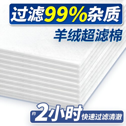 鱼缸专用过滤棉高密度加厚