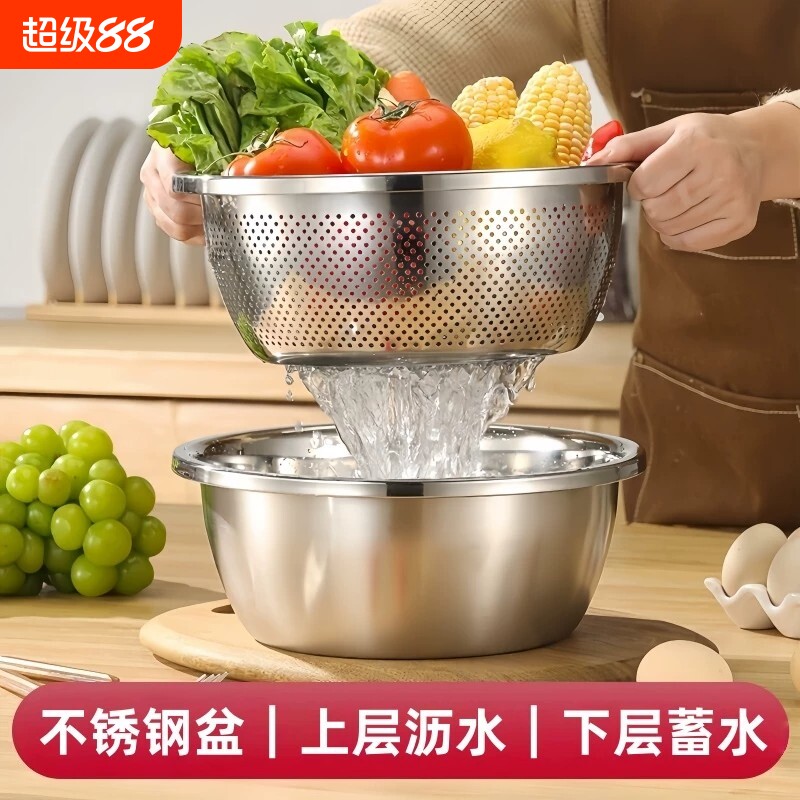 不锈钢沥水洗菜盆|千人回购图片