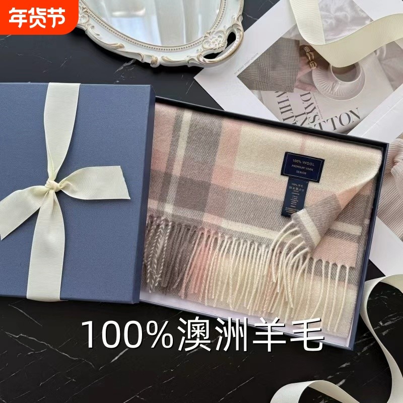 100%纯羊毛澳洲羊毛围巾冬季格子英伦情侣保暖围脖男女丝带格纹