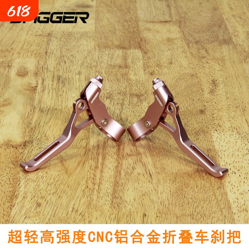 DAGGER刹把CNC镂空折叠车国布V刹碟刹车把手柄山地车小布自行车