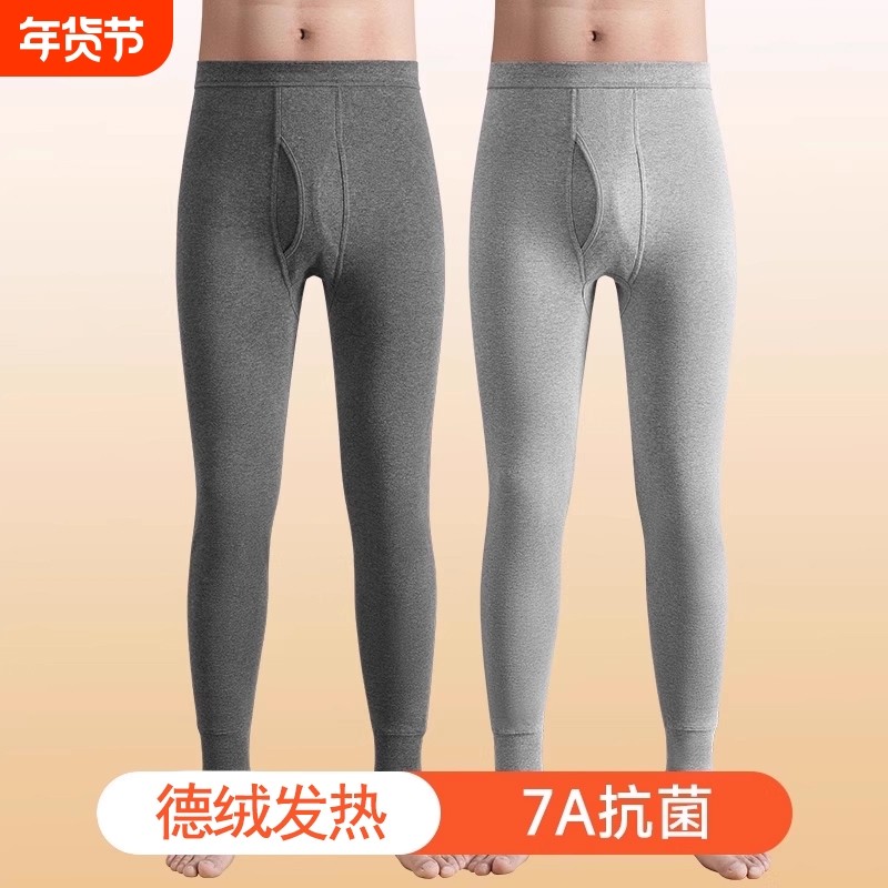 男士德绒秋裤男款打底保暖裤春秋秋冬毛裤男式衬裤线裤羊绒加绒