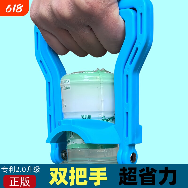 省力矿泉水大桶装水提水器加厚款手提环双人抬桶器女提水桶拎水器
