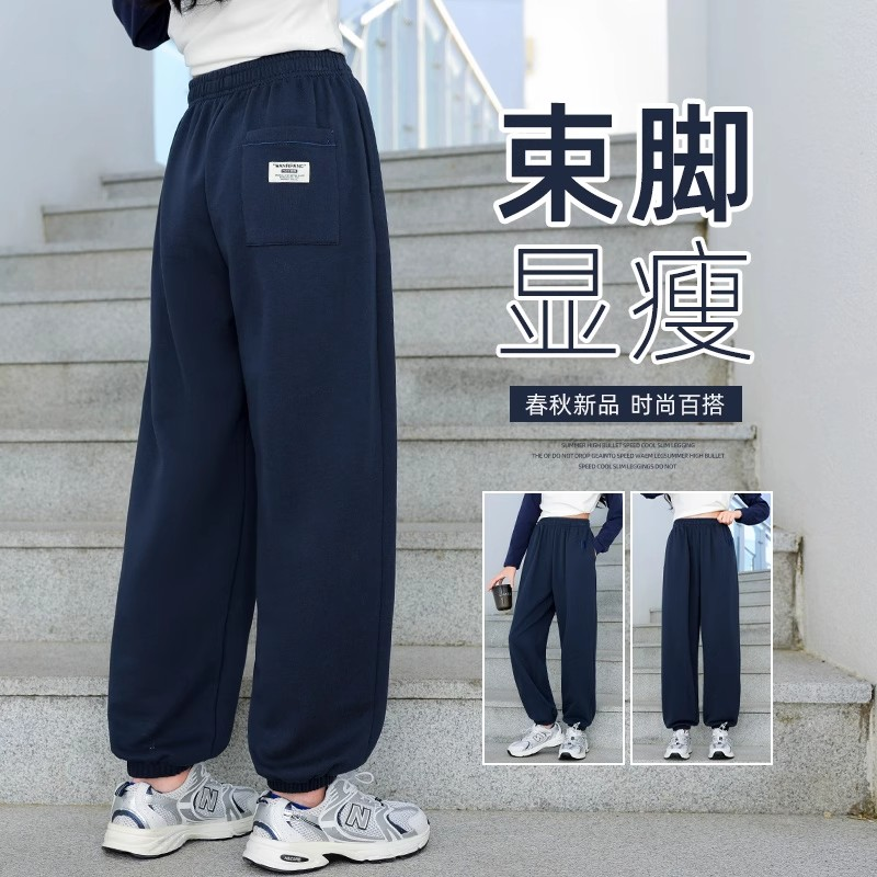 女童春秋运动裤儿童2025新款秋装裤子大童休闲女孩藏青色加绒卫裤