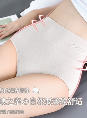 啄木鸟内裤女士纯棉抗菌高腰收腹全棉裆亲肤无痕透气三角绿色棉质