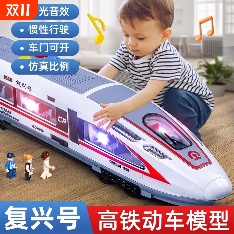 高铁火车早教益智合金列车玩具