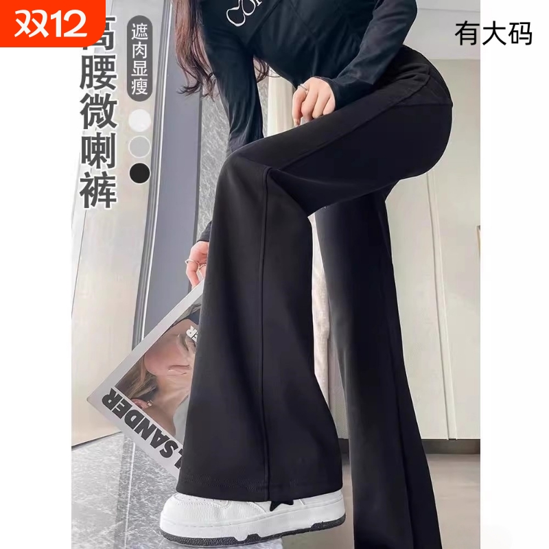2025新款微喇叭裤女春秋秋冬加绒卫裤运动裤小个子针织加长灰色