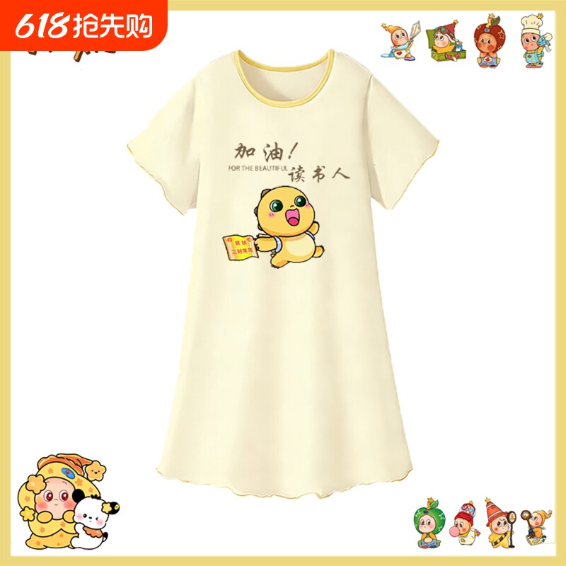 奶龙女童睡裙2026新款夏天超软母女亲子装莫代尔儿童女孩薄款睡衣
