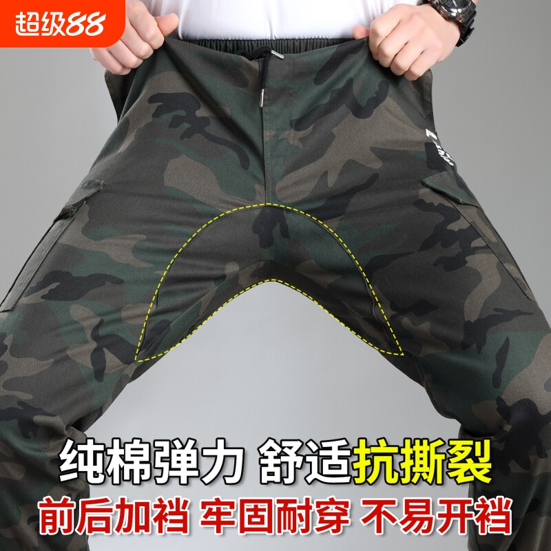 工作服裤子男士加裆迷彩工装裤长裤劳保宽松耐磨抗撕裂干活劳保裤