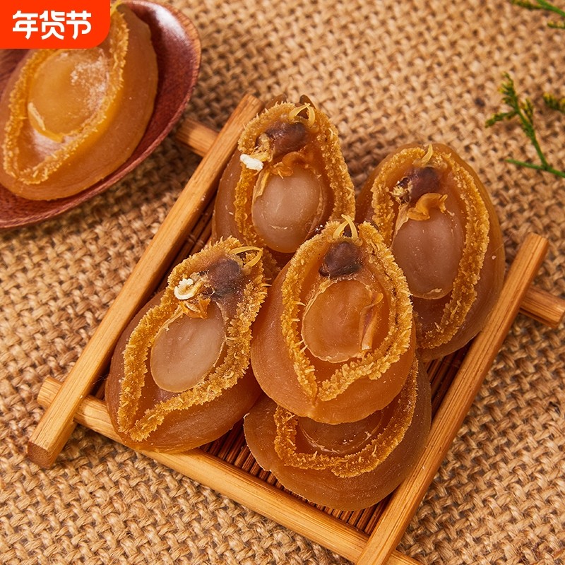 大鲍鱼干精品佛跳墙溏心鲍鱼海鲜干货1斤50g500g冷冻年货节美味,水产肉类/新鲜蔬果/熟食,鲍鱼,淘宝优惠券,粉丝福利购,淘宝优惠卷