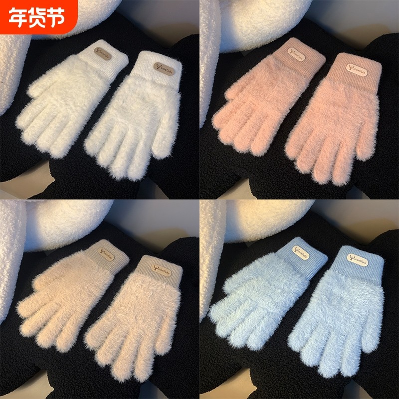 手套冬季韩版触屏加绒加厚保暖防寒毛线针织双层分指学生户外骑行