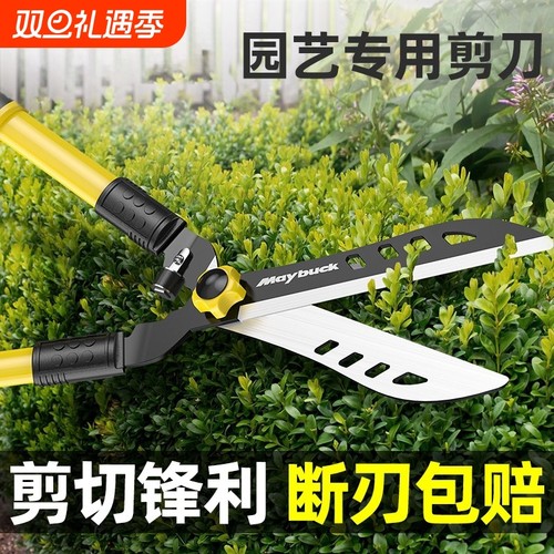 园艺剪刀可伸缩修剪粗枝