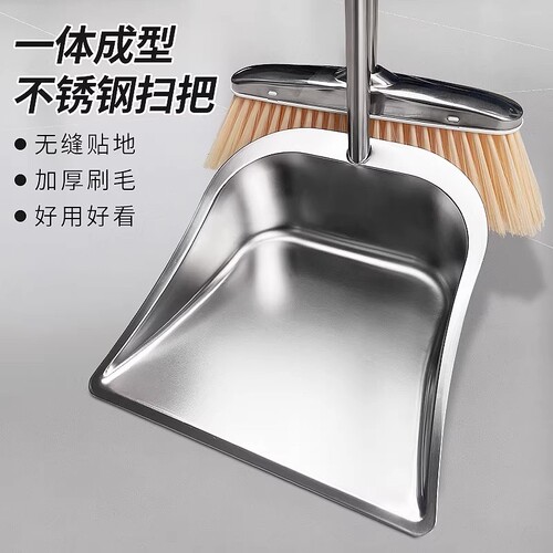 扫把不锈钢家用簸箕套装组合扫帚头发扫地神器新款垃圾铲笤帚商用