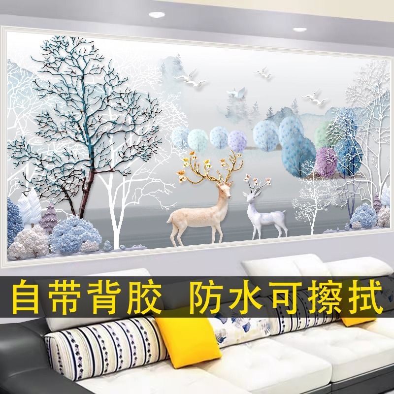 现代简约客厅立体装饰画沙发背景墙壁画卧室床头贴画3D自粘墙贴画图片