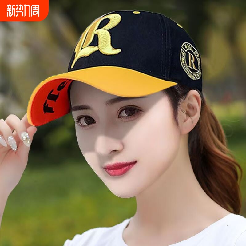韩版时尚个性刺绣字母棒球帽男户外防晒遮阳帽拼接鸭舌帽女太阳帽
