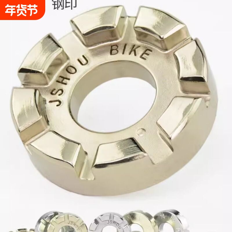 辐条扳手 山地车公路自行车编圈 调圈工具钢丝扳手 死飞辐条扳手