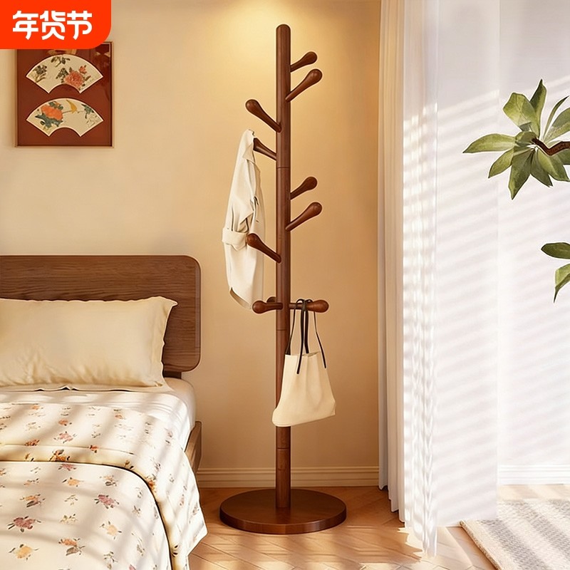 实木衣架落地衣帽架卧室家用挂衣架简易立式榉木挂衣杆室内挂包架,收纳整理,衣帽架,淘宝优惠券,粉丝福利购,淘宝优惠卷