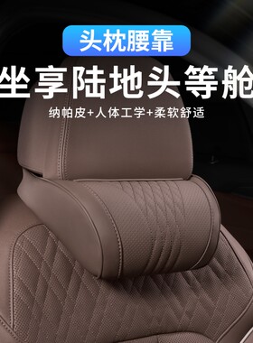 新款汽车头枕护颈枕四季通用