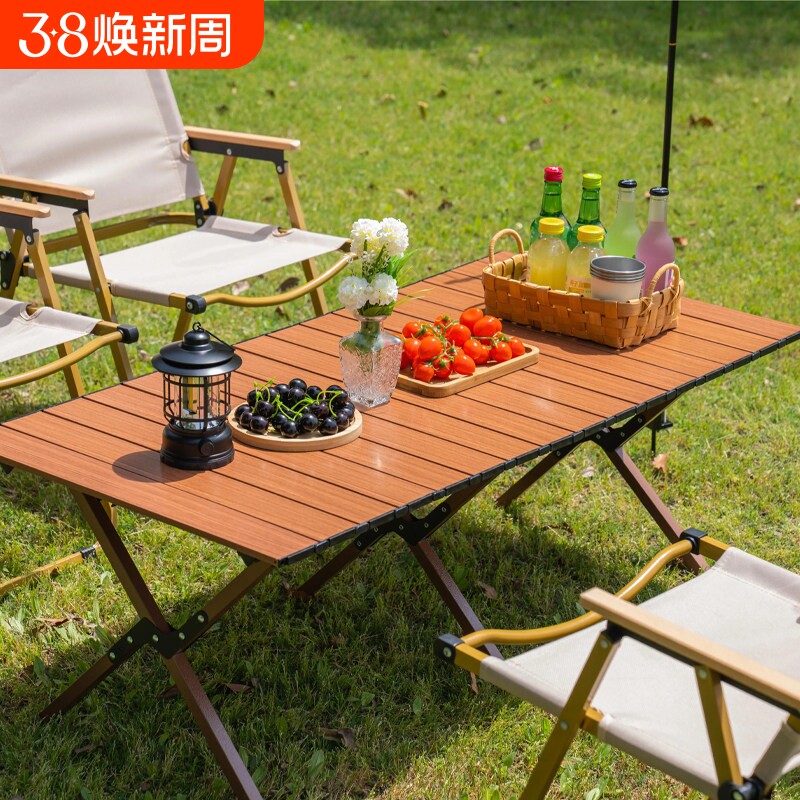 户外折叠桌子铝合金蛋卷桌便携式露营桌椅野餐野营用品装备全套装