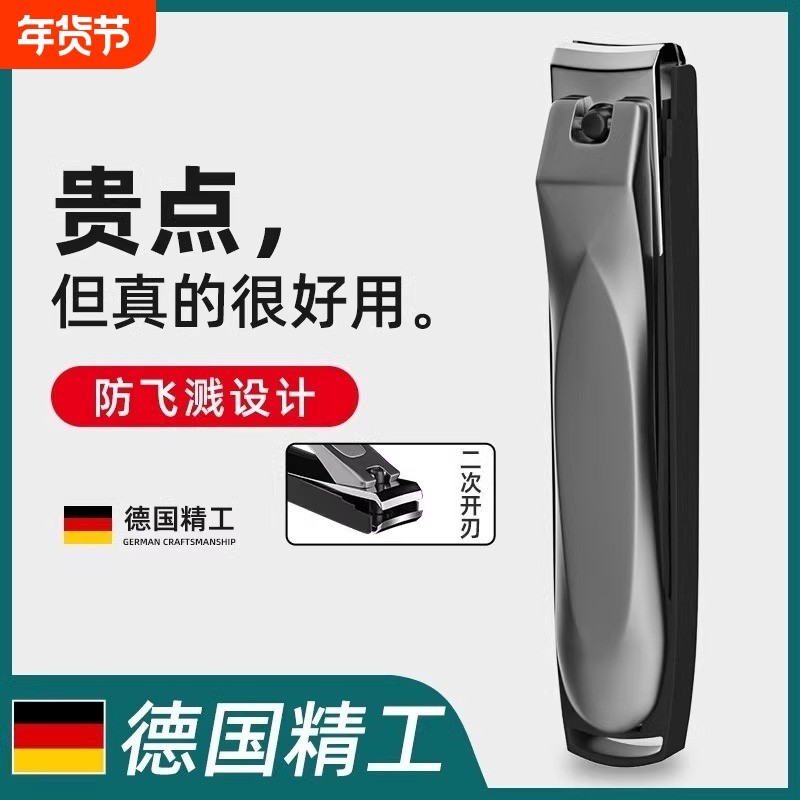 2025新款指甲刀指甲钳单个剪指刀指甲剪套装家用原装专用进口