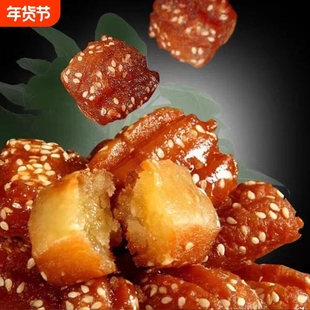 正宗蜜三刀山东零食点心传统糕点果子老式手工休闲芝麻特产甜食
