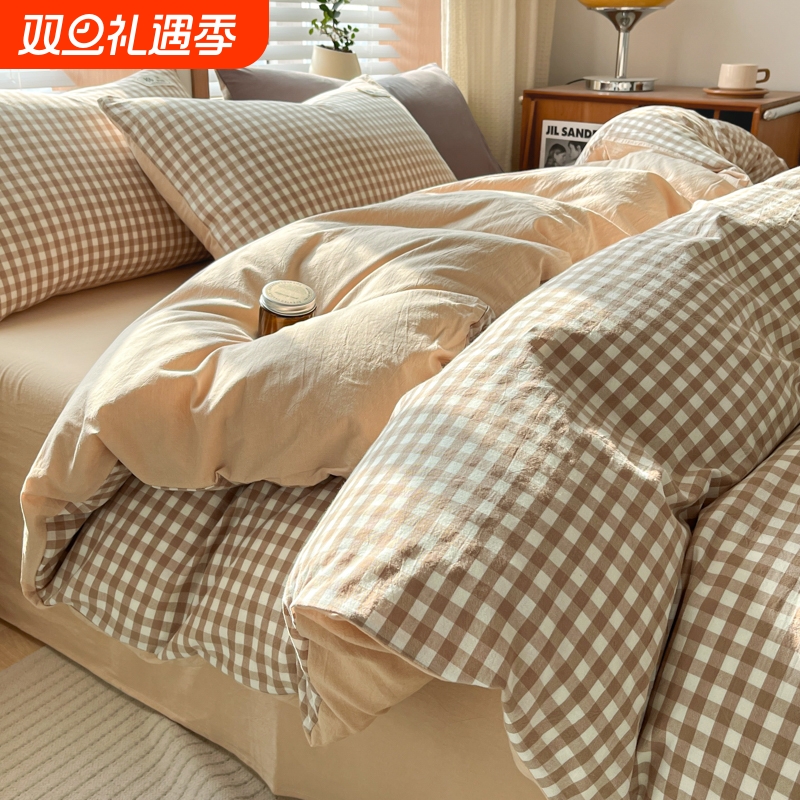 纯棉150x200cm被套|超8000次加购