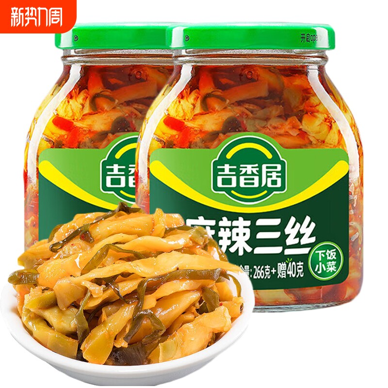 吉香居麻辣三丝306g四川泡菜下饭菜榨菜瓶装咸菜腌菜佐餐拌面