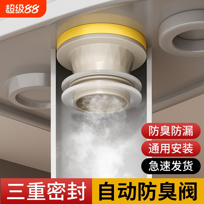 马桶通用法兰圈密封圈加厚防臭神器一体式垫圈防漏坐便器配件大全