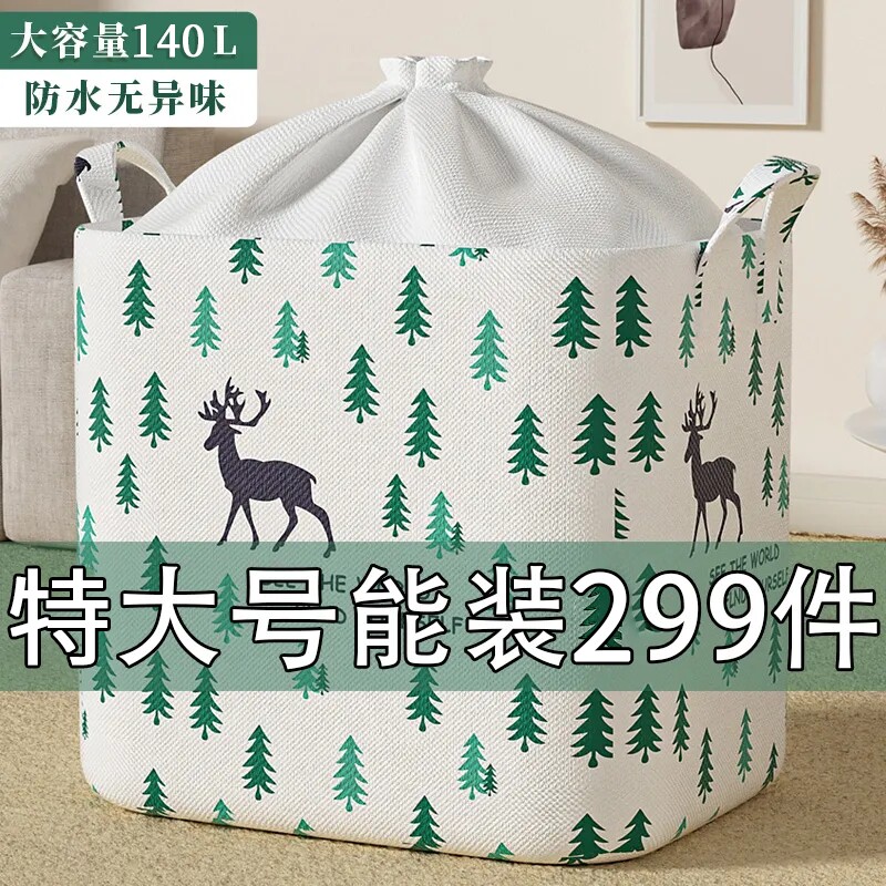 装被子收纳袋大容量衣服棉被束口款搬家打包整理行李袋子防水防潮