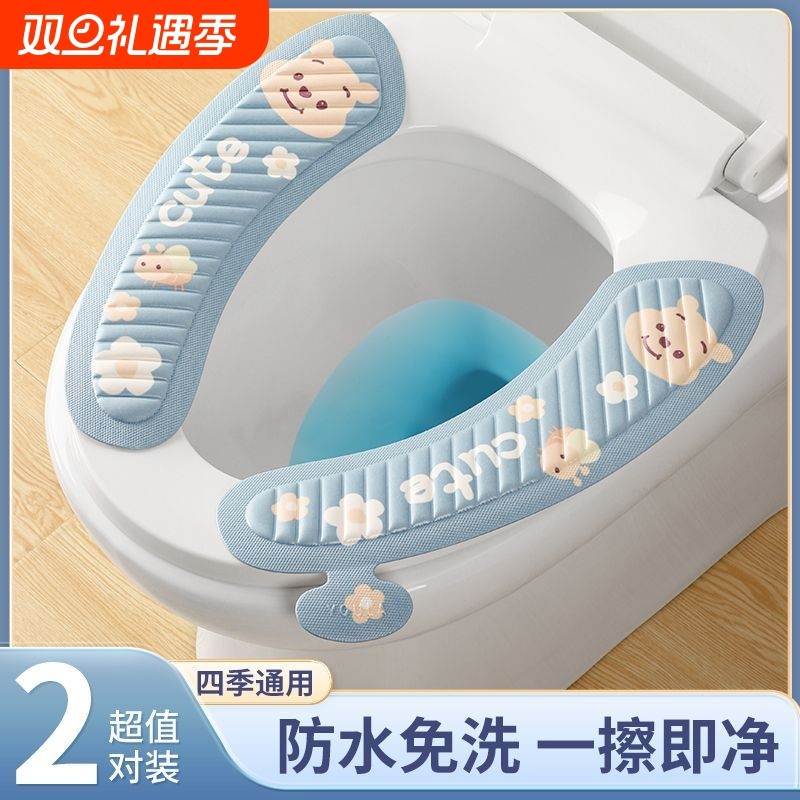 马桶垫2025新款防水家用马桶贴粘贴式马桶坐垫圈四季通用马桶垫子