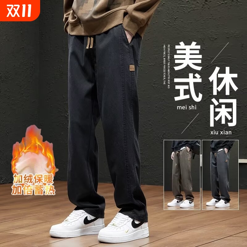 秋冬新款加绒加厚休闲裤子男士美式高街潮流宽松直筒仿牛仔裤男生