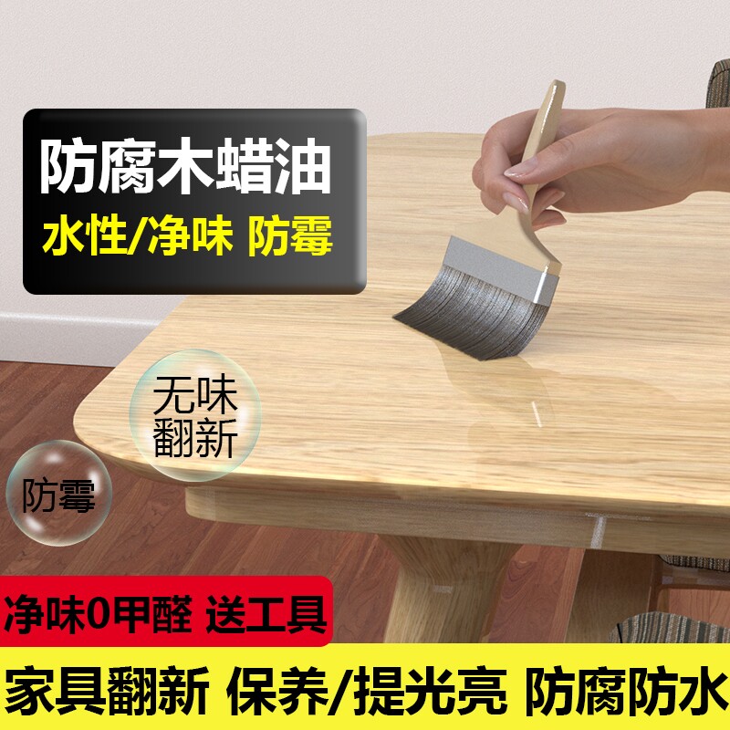 OUVIM/欧唯曼水性木蜡油无醛净味图片