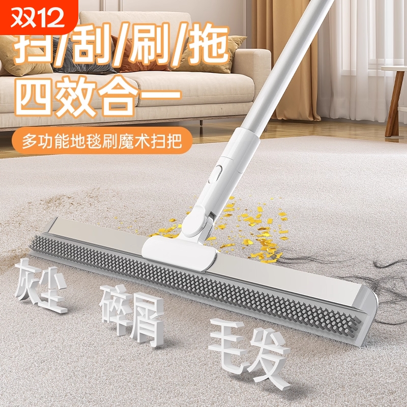 猫毛清理器地毯清洁神器多功能刷毛宠物猫咪刮毛器狗沙发床粘毛器