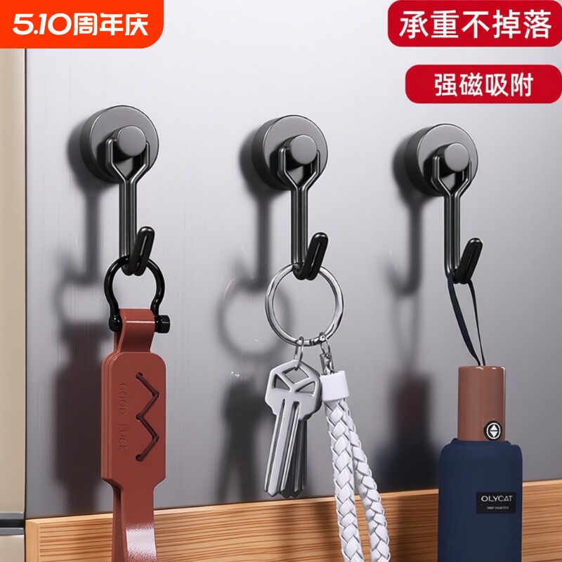 磁吸挂钩强磁磁铁冰箱边侧吸铁磁吸钩子门后壁挂磁性无痕磁力粘钩