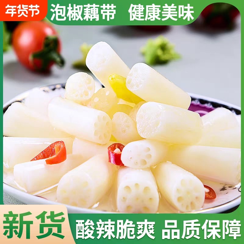 洪湖农家泡藕带400g新鲜藕尖下饭泡菜凉菜咸菜泡菜即食泡椒藕带,水产肉类/新鲜蔬果/熟食,脱水蔬菜,淘宝优惠券,粉丝福利购,淘宝优惠卷