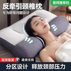 颈椎枕头助睡眠护颈枕专用睡觉支撑牵引修复反弓矫正劲椎侧睡整头