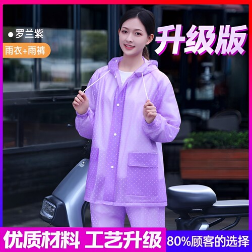 雨衣雨裤女款分体式全身防暴雨电动车雨裤成人防水服女士长款套装
