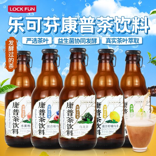 乐可芬康普茶发酵茶饮料290ml*15瓶整箱0脂真茶萃取柠檬柚子蜜桃