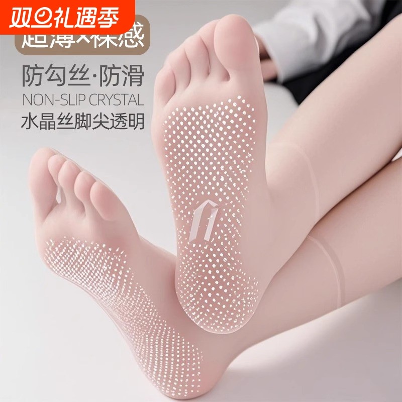 肉色短丝袜女士夏季薄款无痕防勾丝防滑棉底水晶丝超薄中筒袜隐形