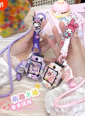 发光挂绳适用小天才电话手表Z10挂脖绳Z6pro/Z8/Z9少年版Q2A通用Q1A/D2/D3表带Q1R套q1c保护壳Z7儿童白色卡通