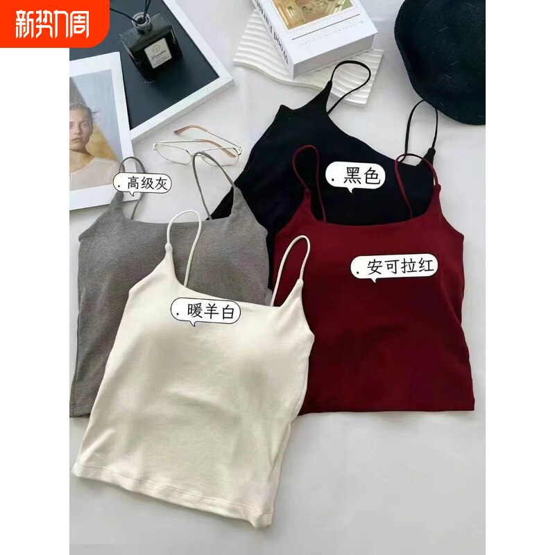安可拉红色绝美修身小吊带背心女内搭美背文胸一体带胸垫磨毛上衣