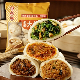 麦思达老面大包子青菜包80g*10个营养早餐香辣酸菜纯手工粉丝香菇