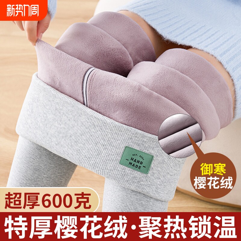 2025冬季新款特厚打底裤女外穿加绒加厚内搭保暖裤樱花绒毛绒棉裤