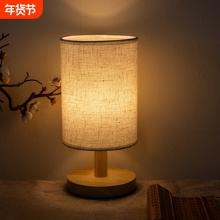 台灯简约现代ins少女暖光卧室床头木装饰小夜灯茶室客厅手工睡眠
