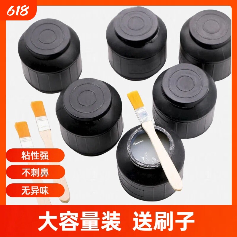 浆糊大瓶装香糊贴对联春联小广告海报胶水裱画胶粘用品蝴蝶剑糊精