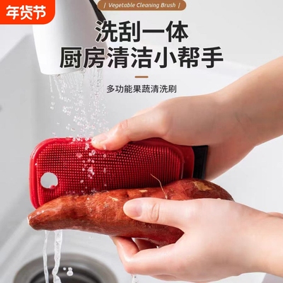 果蔬清洁刷厨房家用洗土豆水果蔬菜清洁神器可弯曲多功能清洗刷子