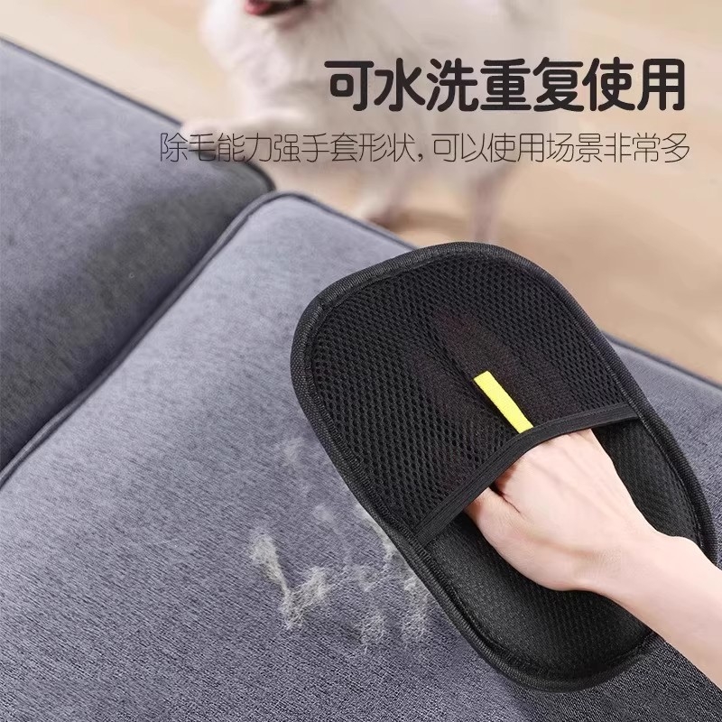 宠物静电除毛手套双向刷毛神器