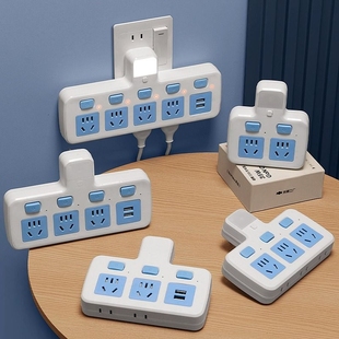 天兔正品 多功能插座转换器无线扩展插排USB夜灯多孔位插头面板